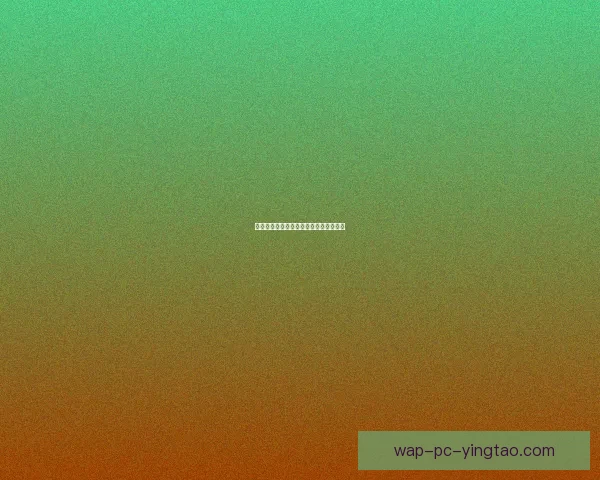 海角七号：在那一年，我们都曾是异乡人